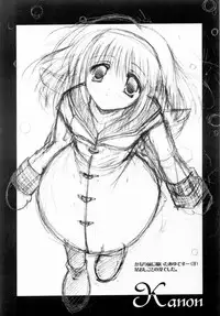 [A.L.C (Kannazuki Nemu)] Wonderful World