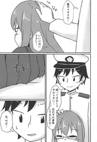 (C94) [Hiiro-Nio (Surimi)] Mochi H (Kantai Collection -KanColle-)