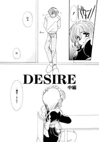 [Kosuge Yuutarou] Boys Revisited