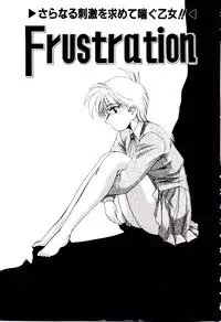 [wanyanaguda] Bloomers to Shiroi Muchi