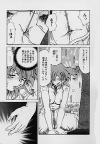 [SHIZUKA] Kinbaku Choukyou ~Aido Shigan~