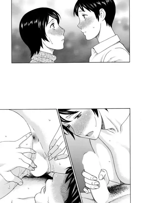 Otagaisama | We're Both the Same