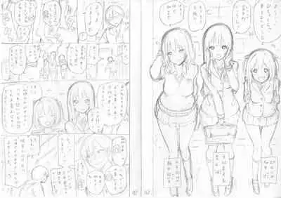 [Akatsuki Myuuto] Isekai Harem Paradise Jou [Digital]