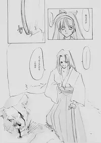 (C61) [INKPOT (Oyari Ashito)] B-COLLECTION (Various)