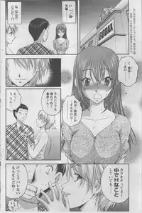 Action Pizazz DX 2014-02