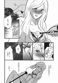 [Anthology] Yuri Hime Wildrose Vol. 5