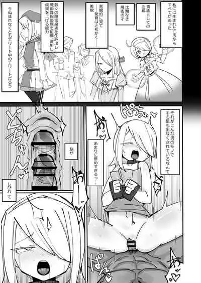 [namako production] Beautiful Body Double Banged by Thugs