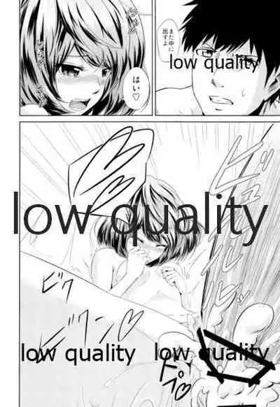 (ComiComi16) [Chacha Batake. (Ataru)] Toshishita Kareshi no Sasoikata (THE IDOLM@STER CINDERELLA GIRLS)