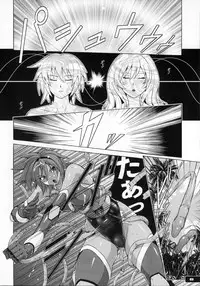 (C80) [Nyanko Batake (Murasaki Nyaa)] Pitapita Kyouei Mizugi Senshi