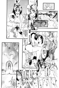 [clover] FxM Female x Male [Chinese]