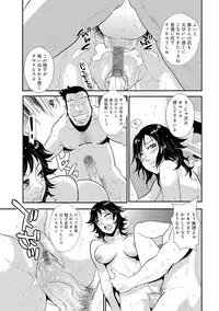 [Kakutou Oukoku] Senpai no Tsuma, Toshiue no Hito, Vol. 1 [Digital]