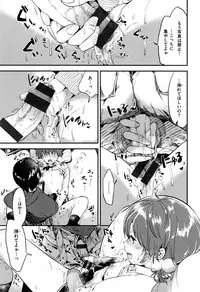 [Momoko] Rabbit Paradise