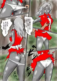 Chronicles of the Ronin Knight II - The Magic of Medusa I