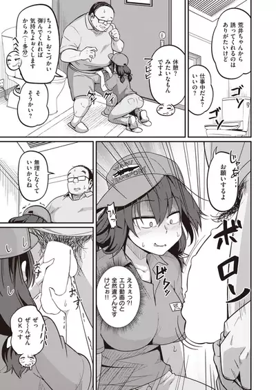 WEEKLY Kairakuten 2022 No.04