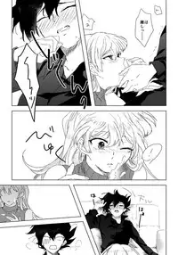 [Hitsuji] ManAsu Bon (Yu-Gi-Oh! GX) [Digital]