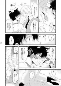 [+10 (Rakuda Torino)] Oboreru Tsuki [Digital]