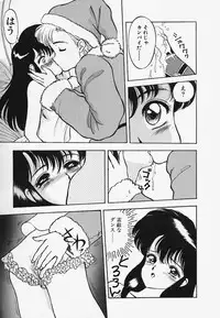 [Akira] Strawberry Trip