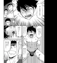 [CLUB-Z (Hinata Yagaki)] BLACK OUT 4 (PachiQue Next) [Digital]