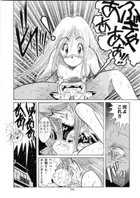 (C49) [Henreikai (Various)] Henreikai Special Vol. 9 (Various)