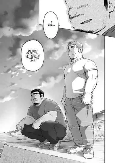 [SUVWAVE (SUV)] City Boy to Seto no Shima 3 [English] [Digital]