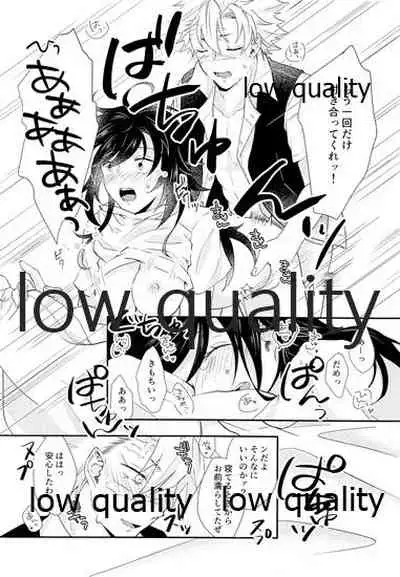 Kitaku shitara kawaii kanojo ga nete itanode.