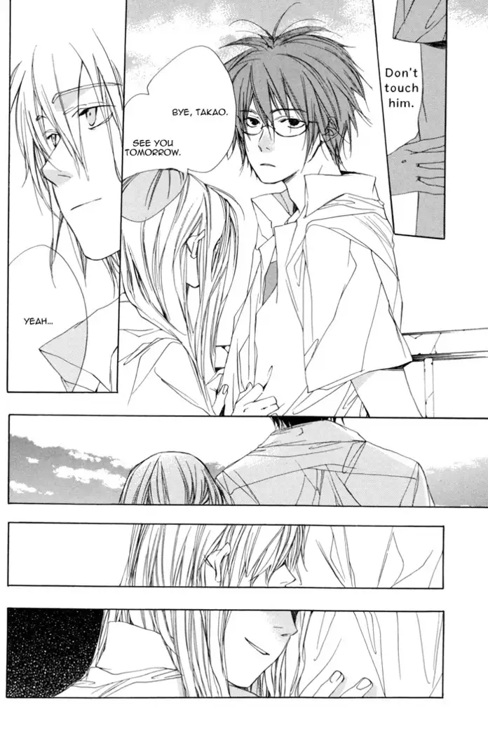 Boku wa Sakana - Yumeka Sumomo