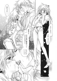 [Unite Souji] Onnanoko Nyuueki