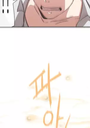 Love Navigator Ch.1-19