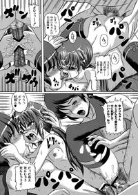 [Anthology] PLUM LS 7 [Digital]