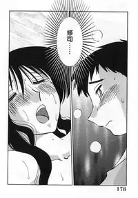 [TsuyaTsuya] Shufu Hisae no Nikki - Madam Hisae's Diary