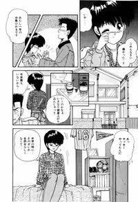 [ANYAKUNIN] LOVE MEDICINE