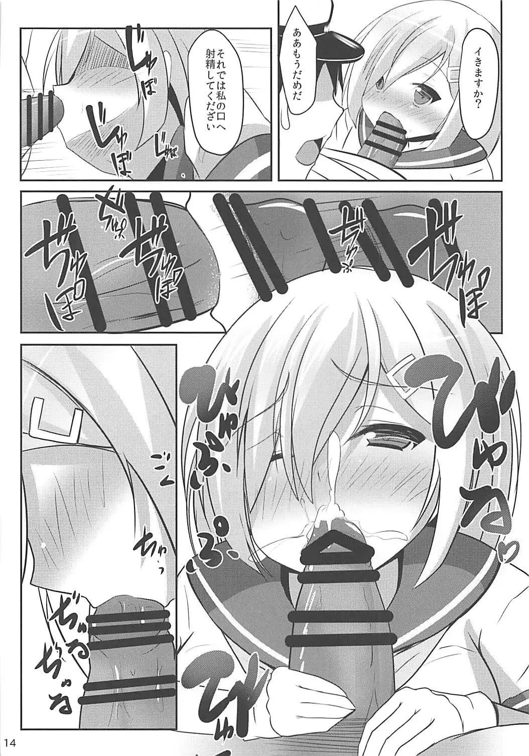 Teitoku-shiki Diet-jutsu