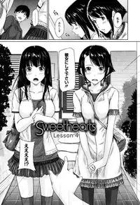 [Kisaragi Gunma] Sweethearts [Decensored]