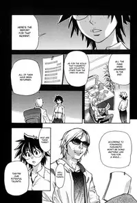 [Shiwasu no Okina] Shining Musume. 6. Rainbow Six [English] [desudesu] [Decensored]