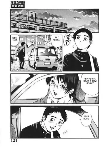 Abducted [English] [Rewrite] [EZ Rewriter]