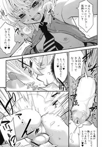 Koushoku Shounen Vol. 08 [Digital]