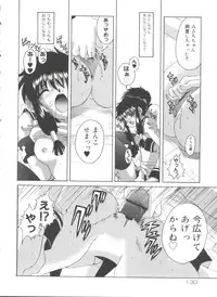 [Asano Yukino] Lovely Angels (Various)