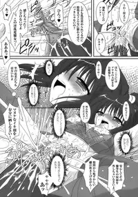 [Anthology] Tatakau Heroine Ryoujoku Anthology - Toukiryoujoku 6