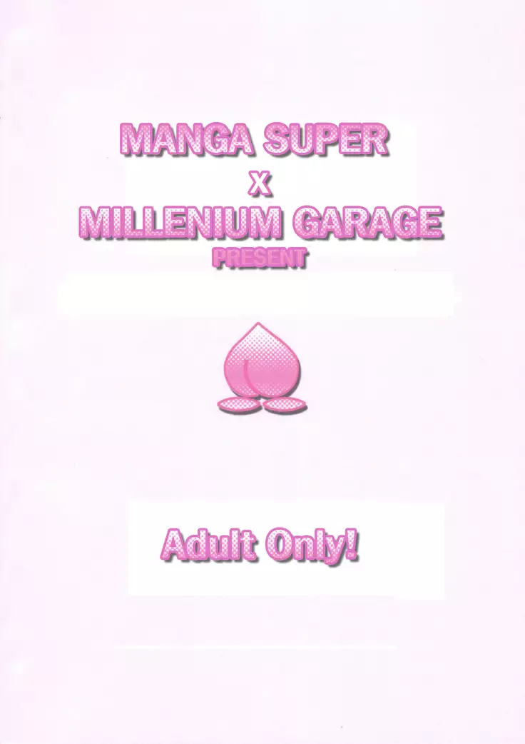 Momoiro Gambit | Peach Colored Gambit