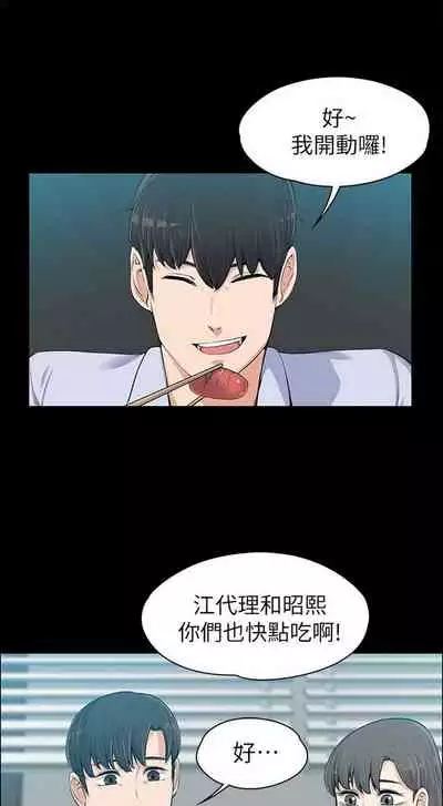 中文韩漫 上司的妻子ch.1-14[chinese]