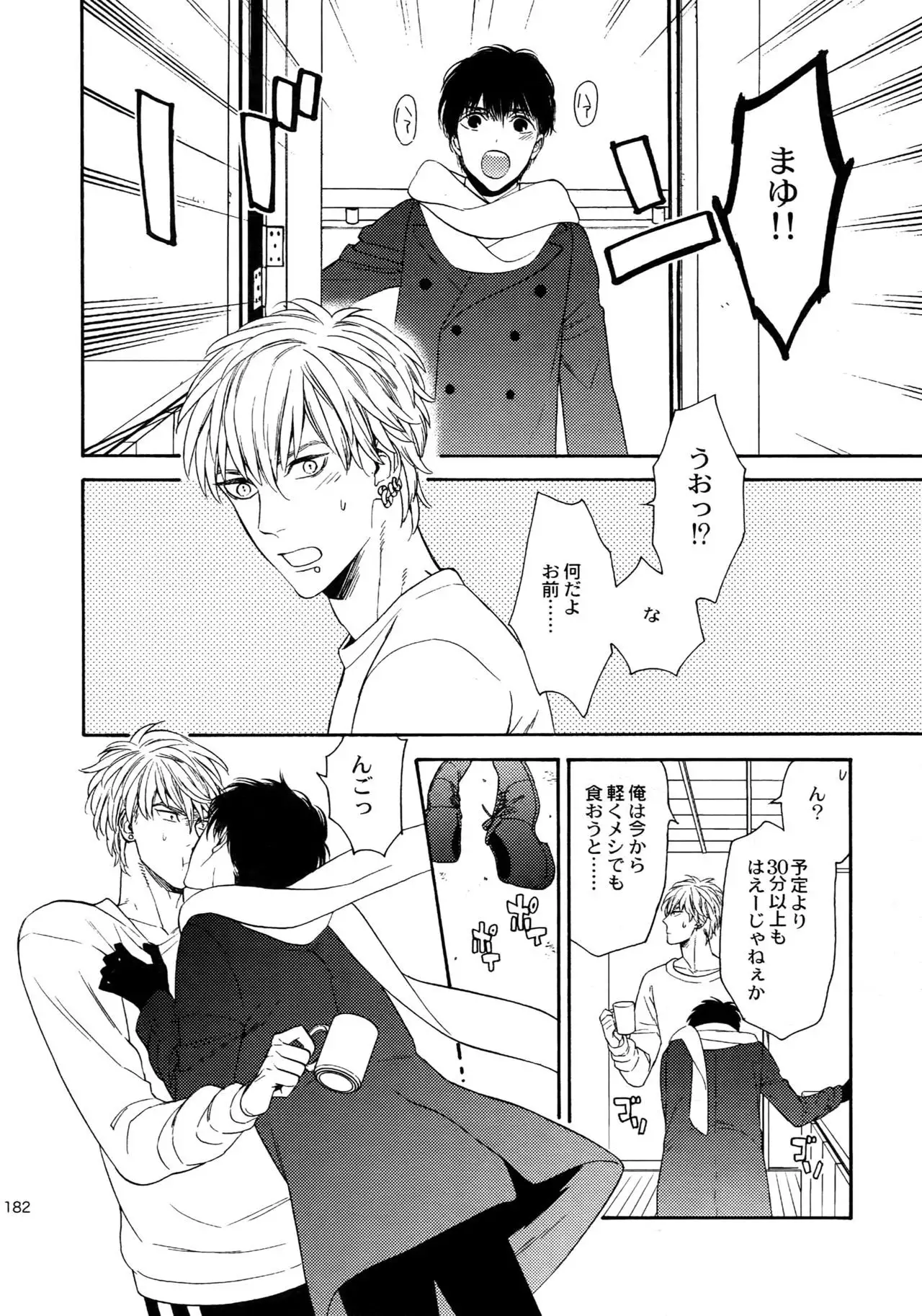 The Beautiful Tinker Bell Sou 01