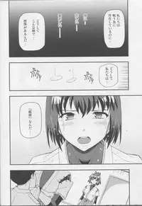 (C86) [Hetalearts (BLACKHEART)] Ai... Shirisomeshi Koro ni... (Kantai Collection -KanColle-)