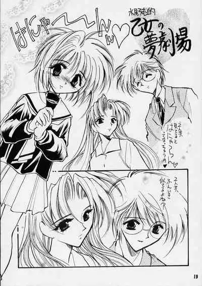 [FISH (Minoh Rom)] Trump Game 2 (Cardcaptor Sakura)