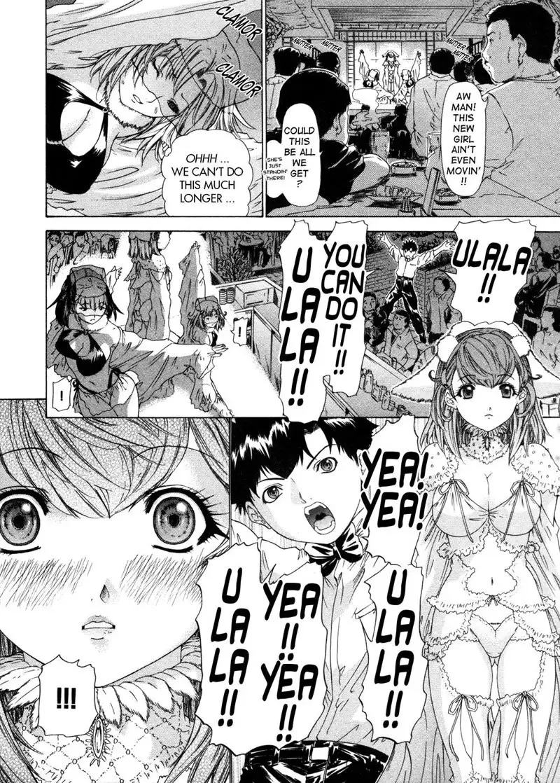 Kininaru Roommate Vol3 - Chapter 9