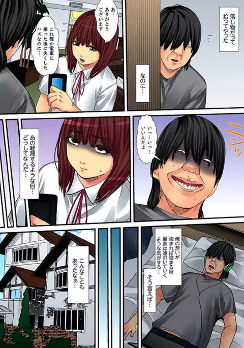 Married wife's housekeeper is also intense today, panting~ vol.1