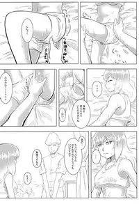 (Reitaisai 13) [Kemoyuru (Various)] Touhou Anmaroku (Touhou Project)