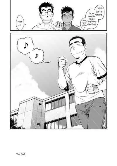 Akitaku Kikaku (Taku Hiraku) Not Right! [Eng]