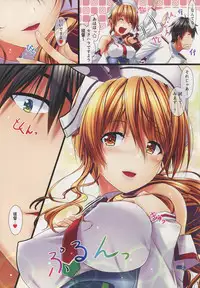 (C89) [Shiraki no Kobeya (Sakaki Maki)] Littorio (Kantai Collection -KanColle-)