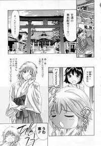 [Onikubo Hirohisa] Hari no Izanai