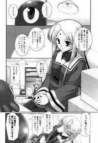 [Namonashi] Tentacle Lovers